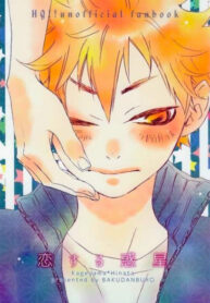 Cover 24314
