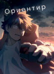 Cover 24316