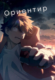 Cover 24316