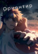 Cover 24316