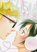 Cover 24340