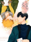 Cover 24342
