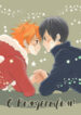 Cover 24346