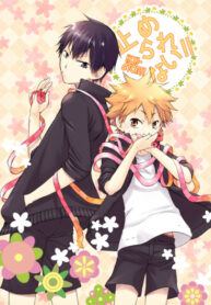 Cover 24350