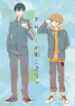Cover 24352