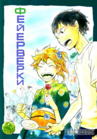 Cover 24354