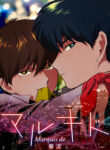 Cover 24360