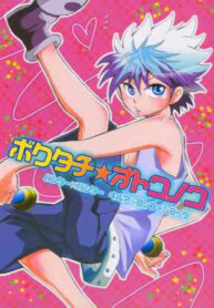 Cover 24368