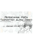 Cover 24370