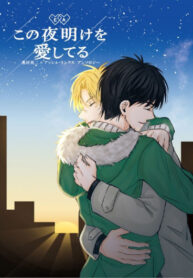 Cover 24374