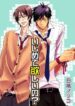 Cover 24380