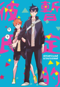 Cover 24382
