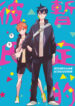 Cover 24382