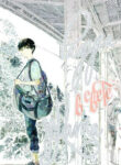 Cover 24384