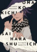 Cover 24388
