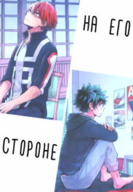 Cover 24390