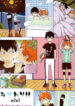 Cover 24392