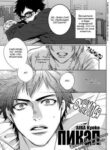 Cover 24402