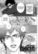 Cover 24402