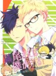 Cover 24404
