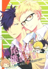 Cover 24404