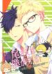 Cover 24404
