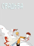 Cover 24408