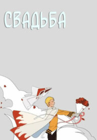 Cover 24408