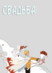 Cover 24408