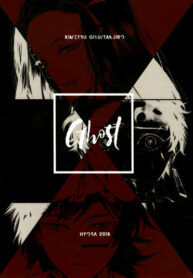 Cover 24412