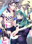 Cover 24446