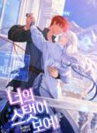 Cover 24450