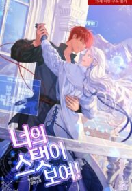 Cover 24450