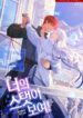 Cover 24450