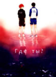 Cover 24452