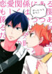 Cover 24454