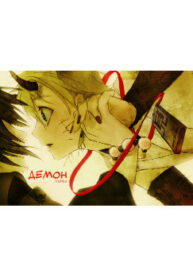 Cover 24468
