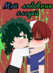 Cover 24482