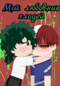 Cover 24482