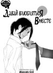 Cover 24488