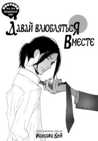 Cover 24488
