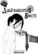 Cover 24488