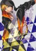 Cover 24490