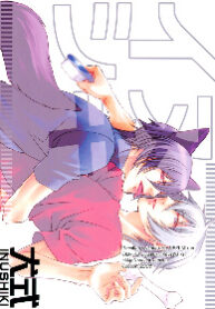 Cover 24498