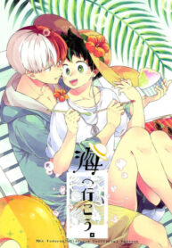 Cover 24502