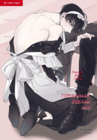 Cover 24506
