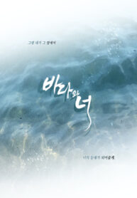 Cover 24512