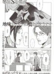 Cover 24516