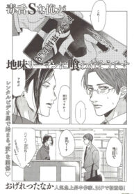 Cover 24516