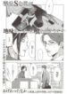 Cover 24516